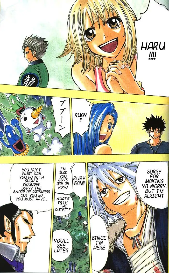 Rave Master Chapter 130 16